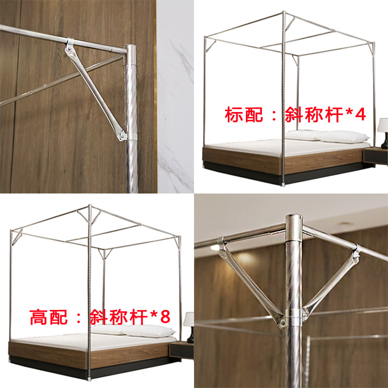 蚊帐支架杆子架子支架配件不锈钢管加粗加厚家用1.5/1.8m2.0米床