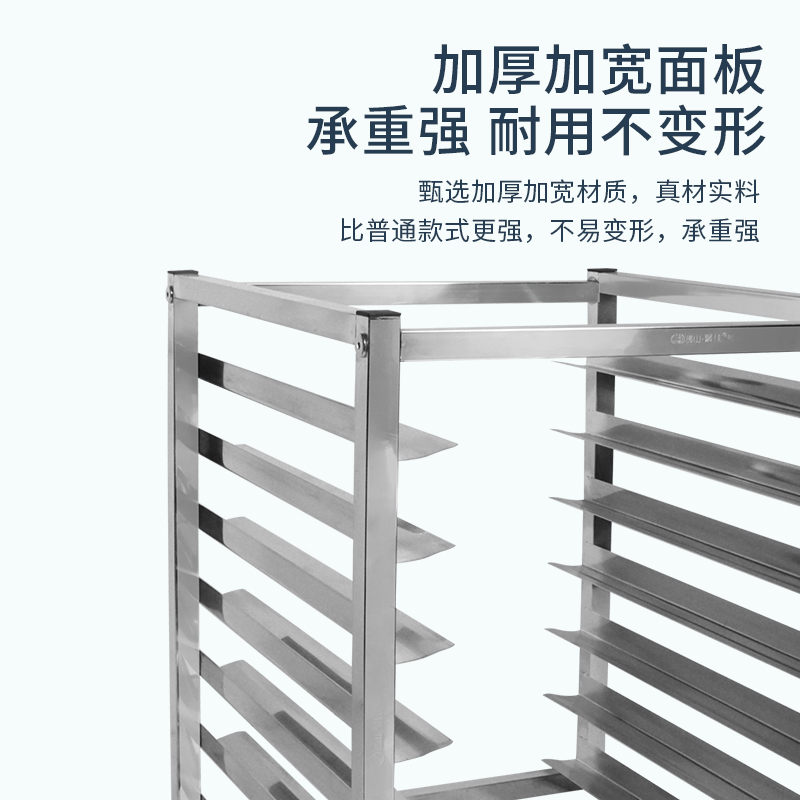 厨房商用冰箱内置烤盘架不锈钢多层托盘架隔层置物架冷冻内部冰柜