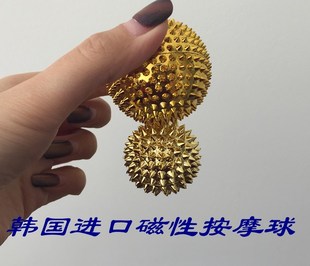 韩国磁性刺激手掌手心穴位按摩器手部按摩球便携健身保健球手把件