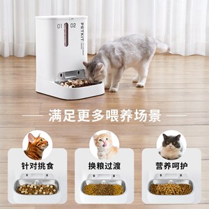小佩智能双子星喂食器双仓自动投食机定时自助出粮猫食盆宠物用品