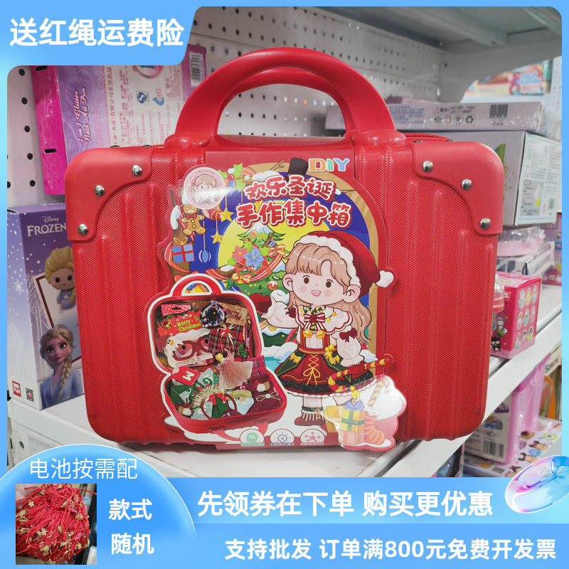 咕卡DIY奶油胶耶诞装饰贴纸套装收纳盒行李箱手工材料包益智玩具