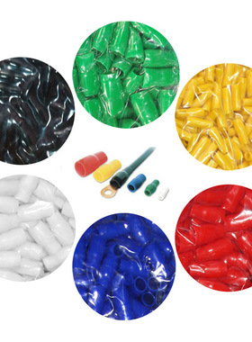 V22 V25套管 冷压端子绝缘软护套 硅橡胶护套 软色套 500只包邮