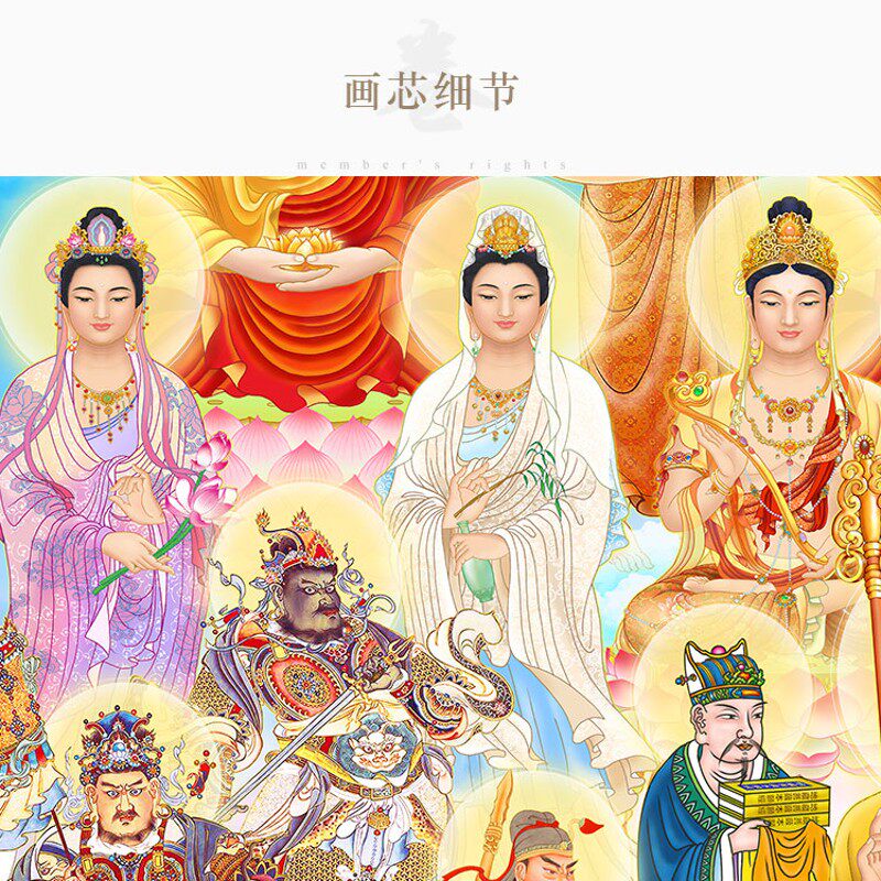 高清十八罗汉全堂佛菩萨佛像画 全佛图如来佛祖观音画像 卷轴挂画