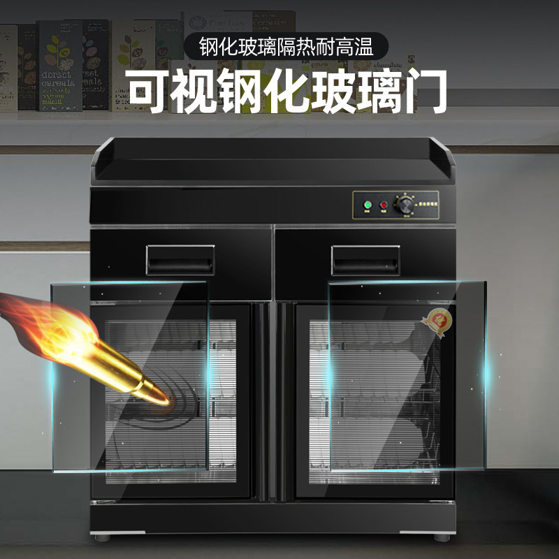 大型商用消毒柜收纳柜茶水柜家用带抽餐边柜包厢酒店备餐柜调料台