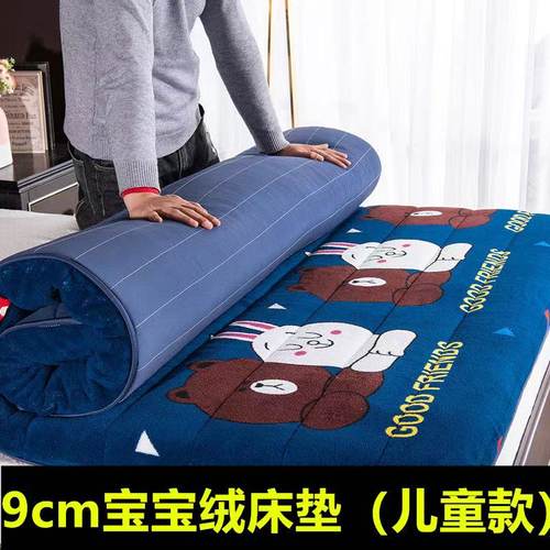 加厚抗菌保暖学生宿舍单双人家用0.9m1/1.2X1.9m/1.5/1.8X2米床垫
