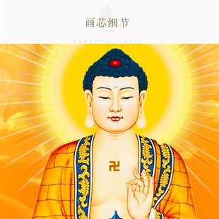 三宝佛三方佛祖如来画像 释迦牟尼药师佛阿弥陀佛卷轴挂画水陆画