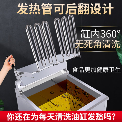 鸿艺电炸炉商用立式单缸双杠加深油炸锅电炸锅炸鸡排炸鸡设备全套
