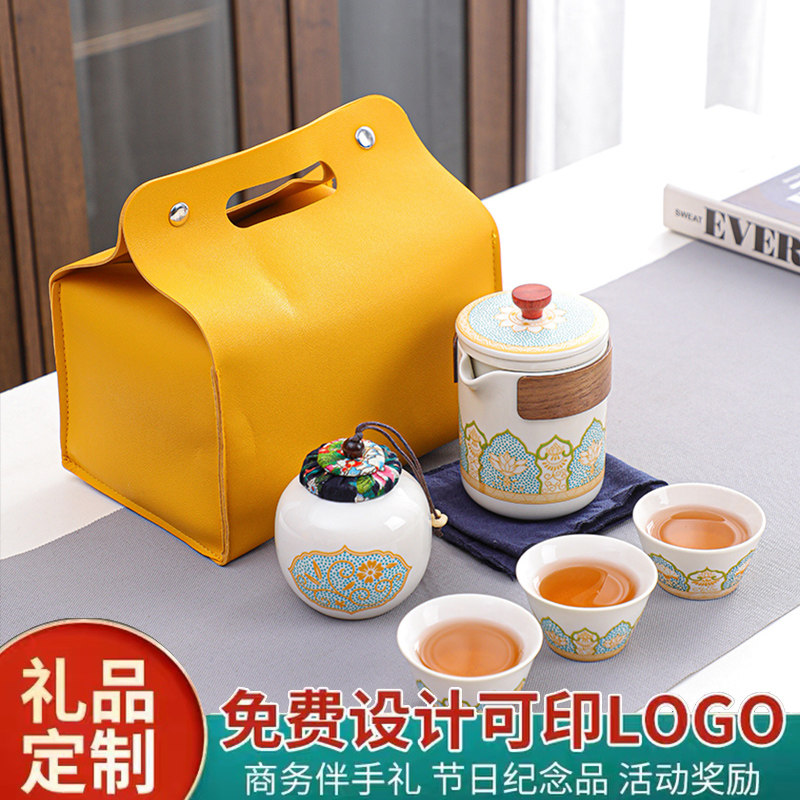 公司活动开业礼品定制logo实用国庆节日礼物商务伴手礼送客户店庆
