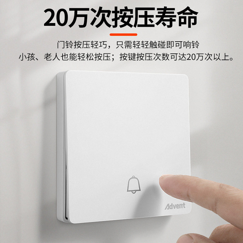 海得曼智选自发电门铃家用无线超远距离户外防水别墅电子遥控门玲