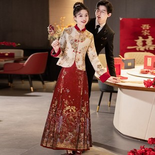 新中式红色马面裙套装敬酒服女2024冬季新款订婚礼服回门服小个子