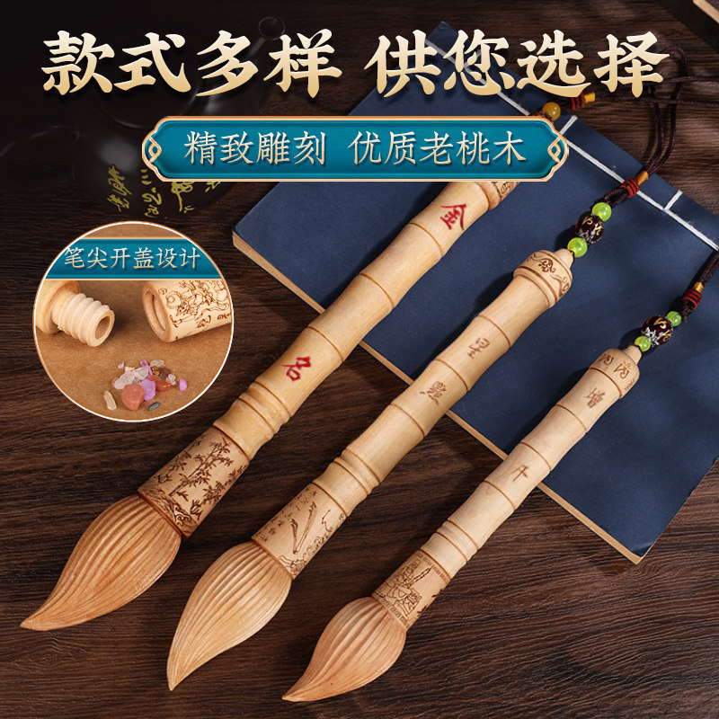 文昌笔桃木摆件木雕挂件随身挂饰书房办公室室内装饰钥匙扣工艺品,家居饰品,装饰摆件,淘宝优惠券,粉丝福利购,淘宝优惠卷