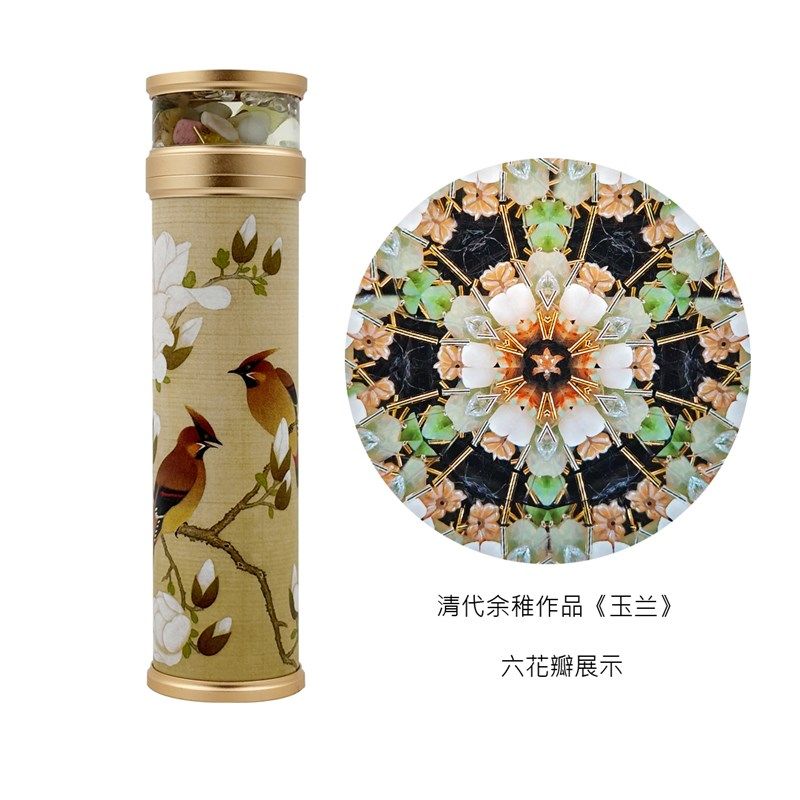 清代花鸟图艺术万花筒 手工文创生日礼物企业定制个性化礼品 潮玩