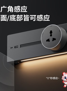 英标轨道插座带感应灯可移动英式英规万用多功能插排13A香港马来