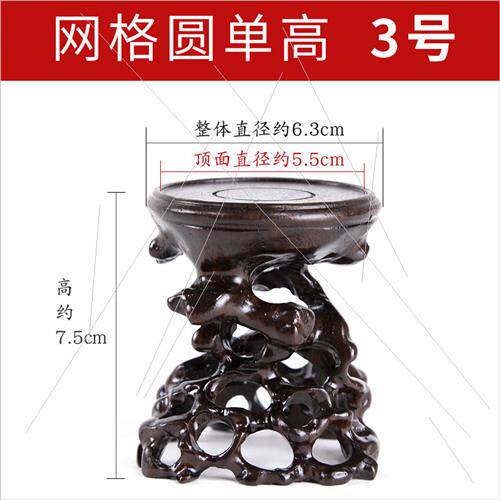 奇石底座实木质根雕底座可挖槽微型盆景玉石头摆件底座镂空木托架