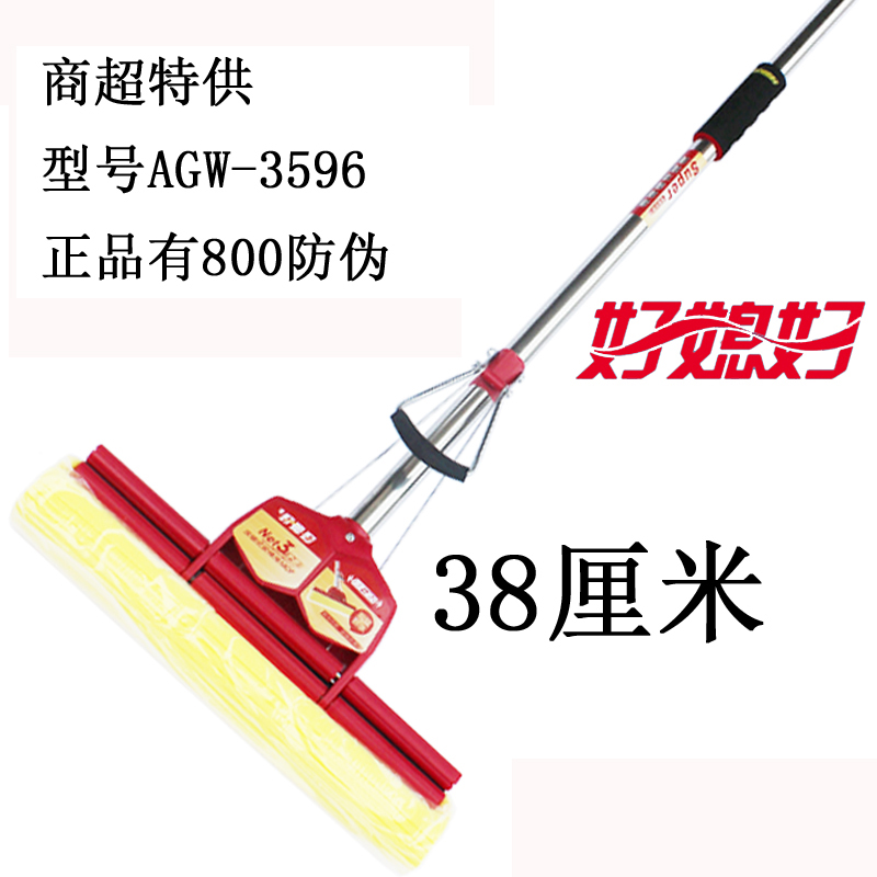 好拖把 38CM加大特大号胶棉拖把加粗加厚直杆滚轮挤水媳妇牌 地拖