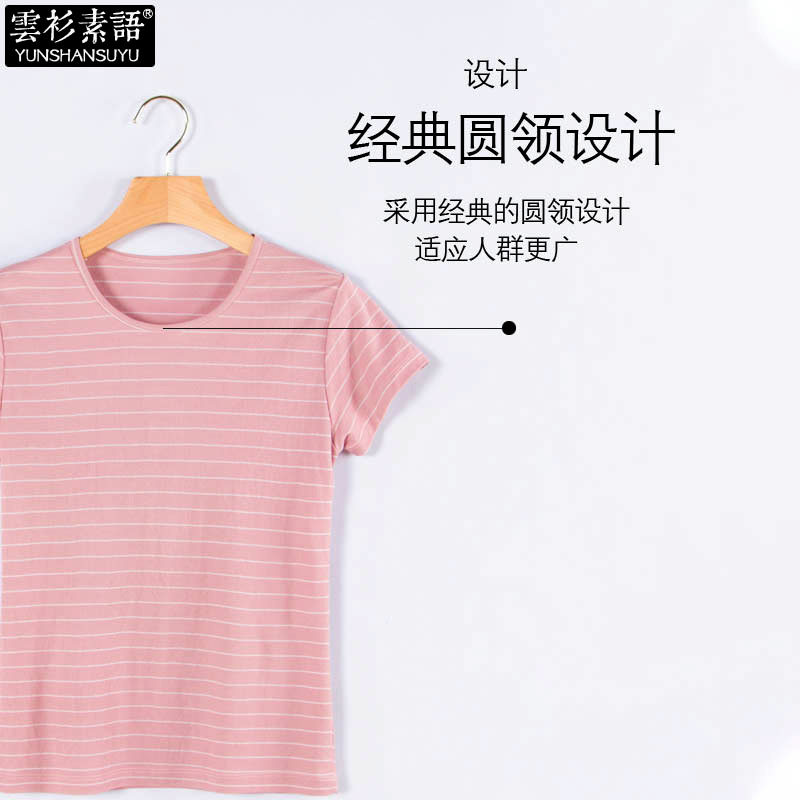 夏季新款条纹女士短袖短裤家居服套装五分裤宽松睡衣两件套