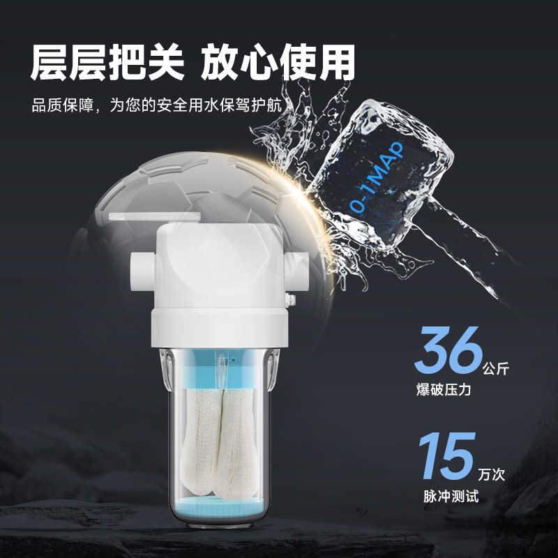 前置过滤器透明大白瓶家用自来水净水机大胖滤瓶反冲洗过滤器净水图片