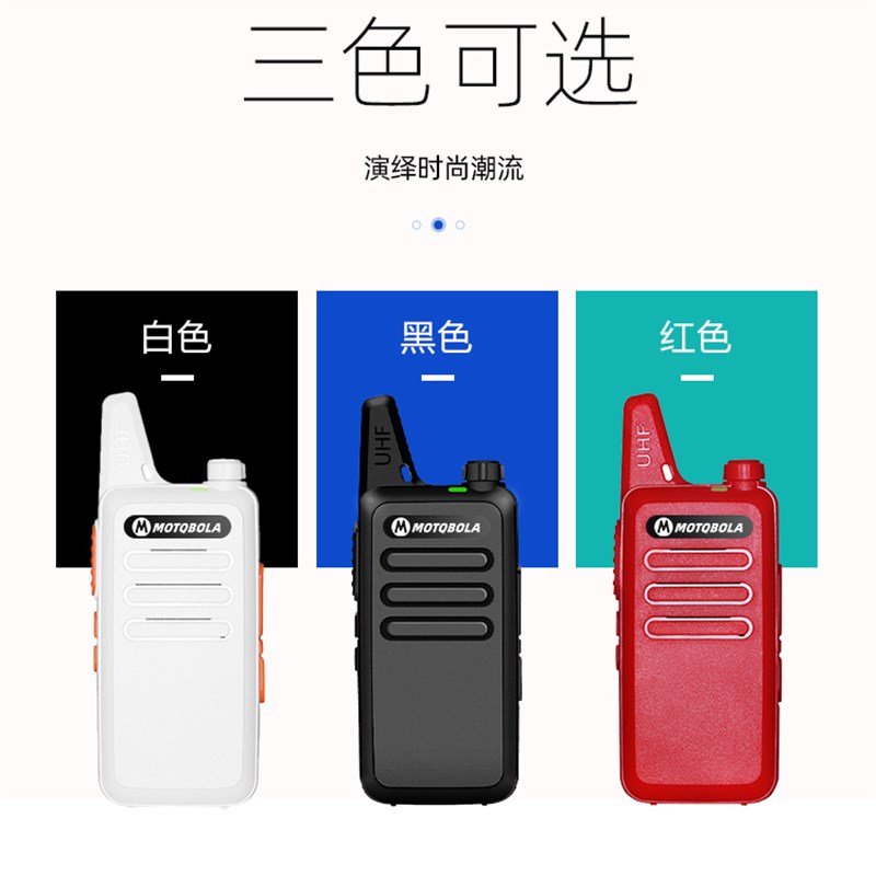 摩托对讲机迷你小机小型户外大功率公里无线酒店饭店专用对讲器机