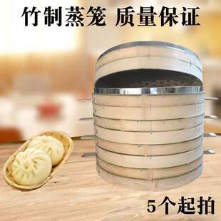 蒸笼竹制大号商用家用食堂包子馒头蒸屉蒸格怀宁43 52cm新品包邮