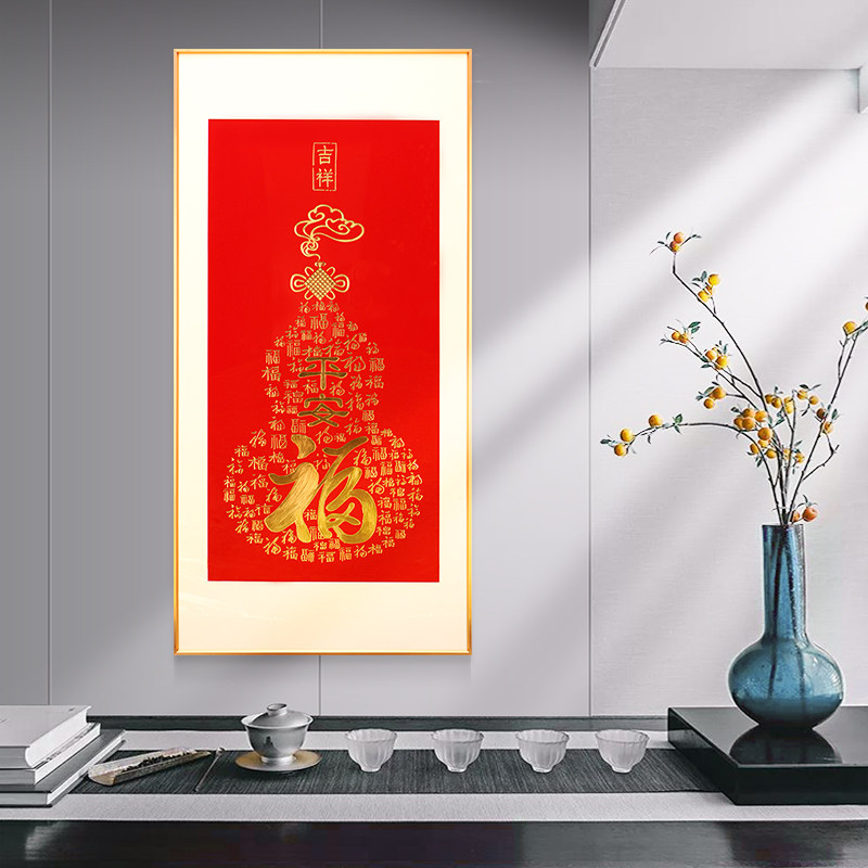 铜雕画福禄平安客厅挂画书房雕刻字画装饰新中式沙发背景墙壁画