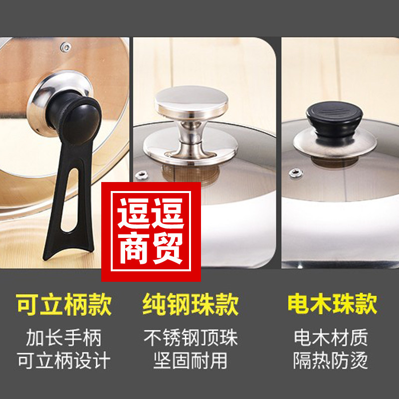 直经45公分铁锅特大号锅盖43家用的钢化玻璃透明可立锅盖46cm厘米