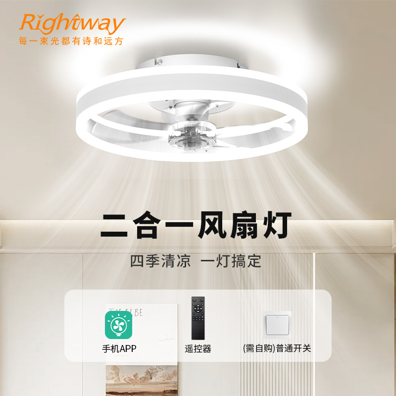 2026新款卧室餐厅风扇灯吸顶灯北欧极简现代简约家用一体吊扇灯