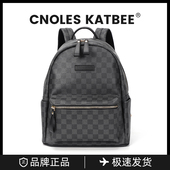 升级牛皮双肩包男轻奢潮流格子百搭韩版 商务休闲旅游背包学生书包