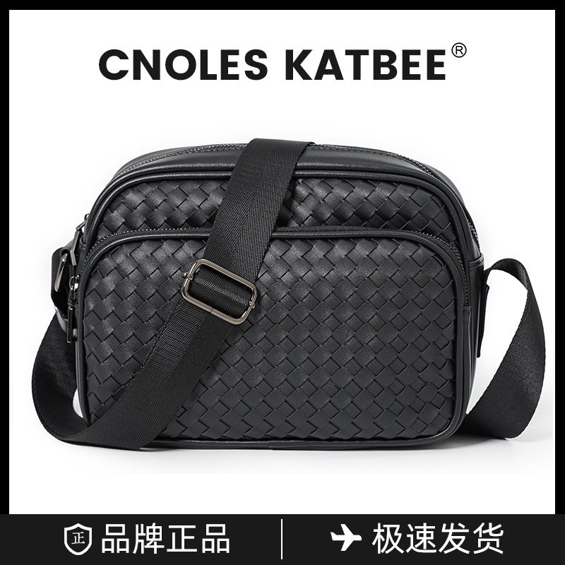 Cnoles Katbee全手工编织单肩包牛皮小方包 韩版男包邮差包斜挎包,箱包皮具/热销女包/男包,男士包袋,淘宝优惠券,粉丝福利购,淘宝优惠卷
