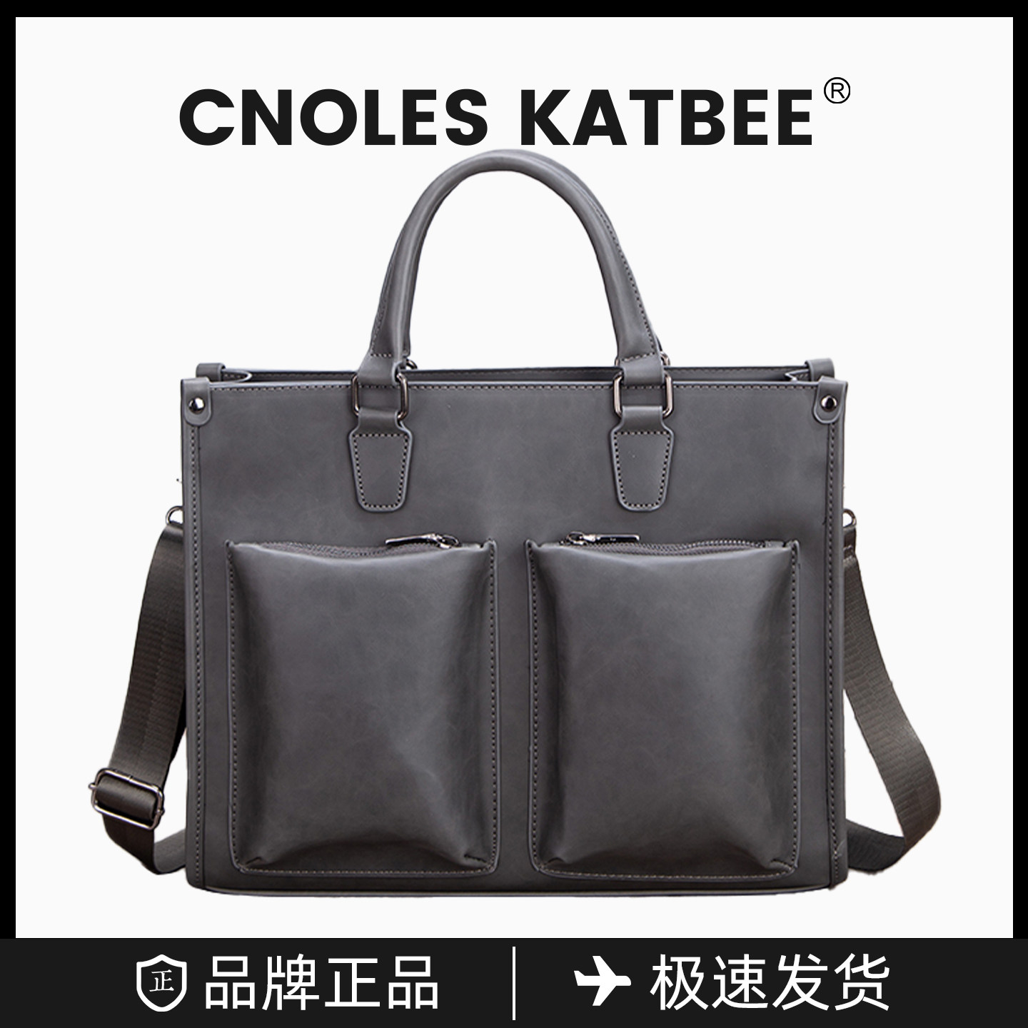 Cnoles Katbee男士商务公文包简约复古男包通用单肩包韩版电脑包,箱包皮具/热销女包/男包,男士包袋,淘宝优惠券,粉丝福利购,淘宝优惠卷