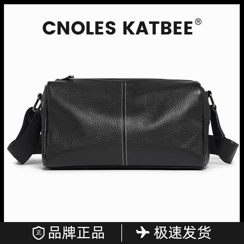 Cnoles Katbee2025新款真皮男包超火枕头包头层牛皮斜挎包圆筒包