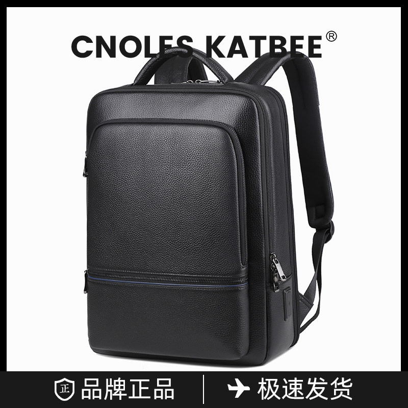 牛皮双肩包男款双肩背包旅行包大学生书包商务电脑包时尚韩版男包