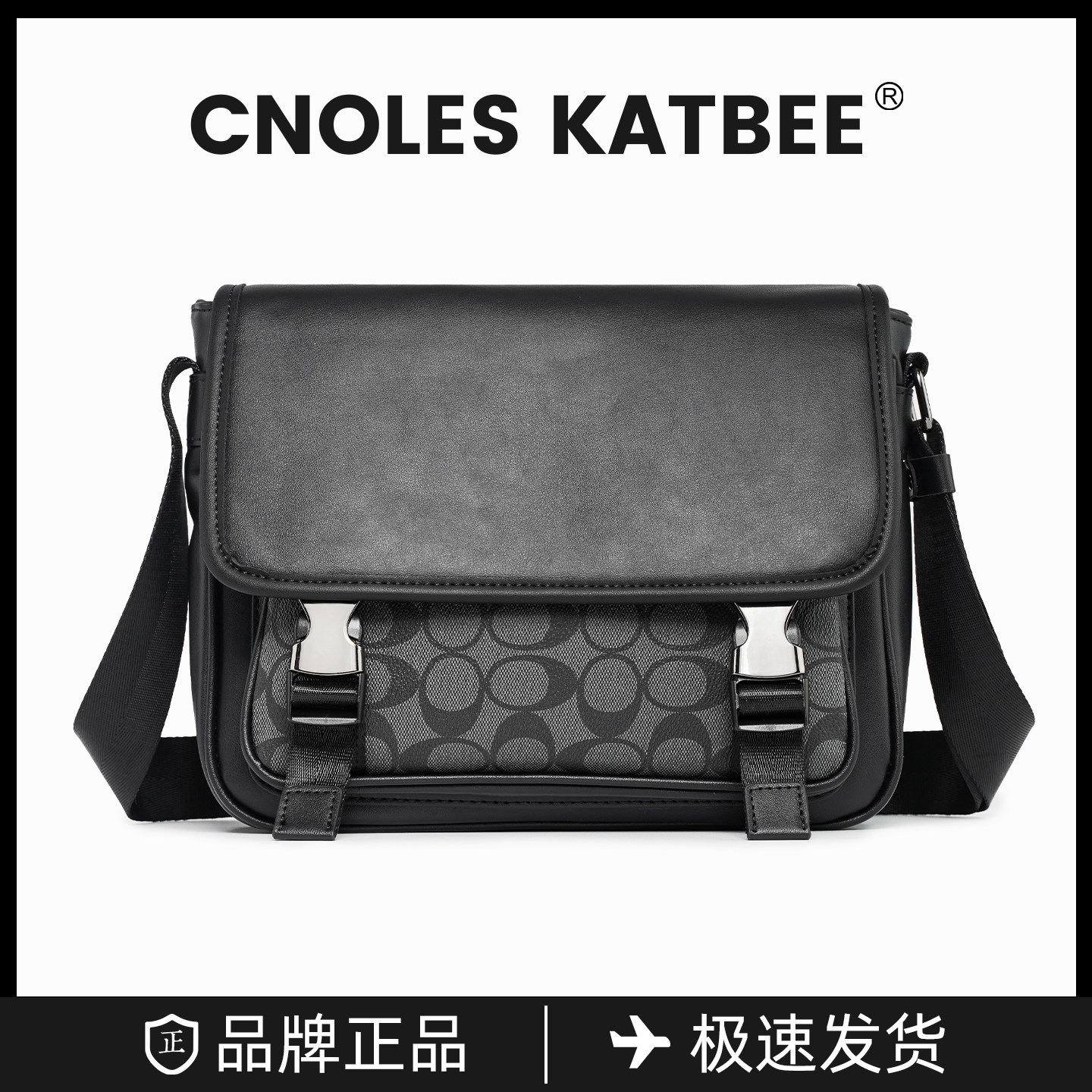 Cnoles Katbee大牌时尚男斜挎包男士邮差包横款ipad包通勤男包