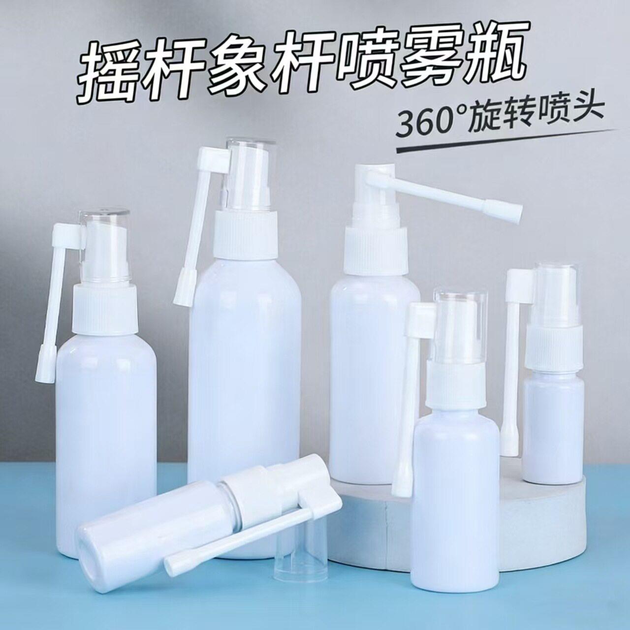 现货0OLWm雾l50m雾l腔细摇杆喷透明PET喷60度鼻口腔微型小子