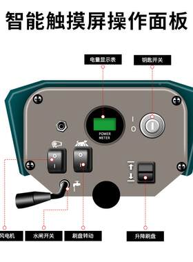 亚兰A7拖00驾拖驶式工业用洗A700地机吸一体工厂商场清洗地车伯库