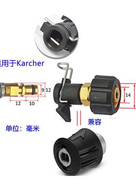 高压清956洗机高接压管转换头泵洗车机高压出接水枪进水连接转换