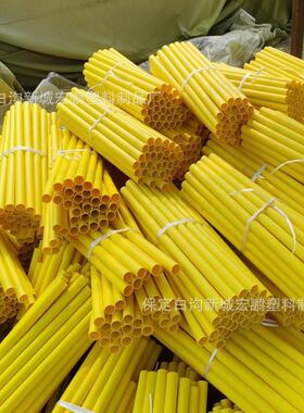 割黄色塑3料管切加工白色PV根C短管厂家可据客户要求裁02切2支撑