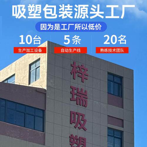 定制植内布植绒塑托托包装礼品1内衬塑料洋酒吸底托吸塑盒酒定做