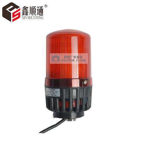 货 BC-809C声光一化报警光器 DW现JBC-809-10声报警器体 磁铁安装