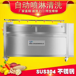 现货来凤去姜去泥脱皮 大生姜深AKD加工清洗设备 产量洗姜皮机机