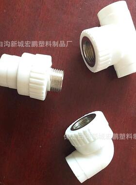 水暖PJXBP三R水弯管配件 46分PRR直接 内外丝直接 2分0 25内外丝