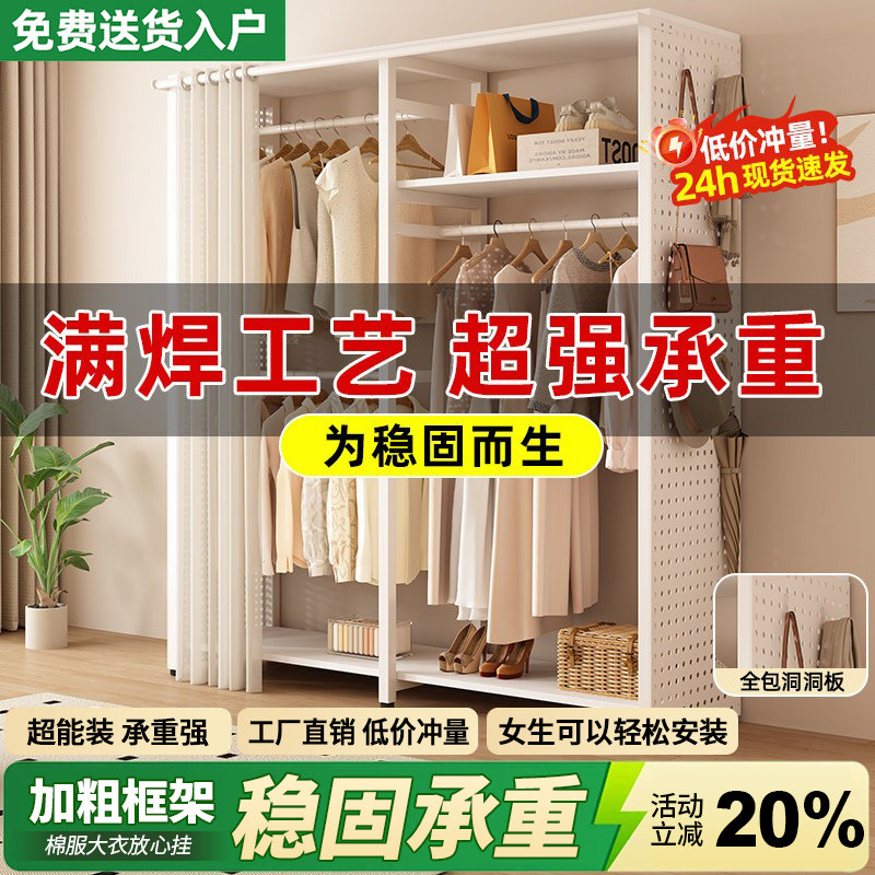 润宅洞洞板衣帽架丨超强承重图片