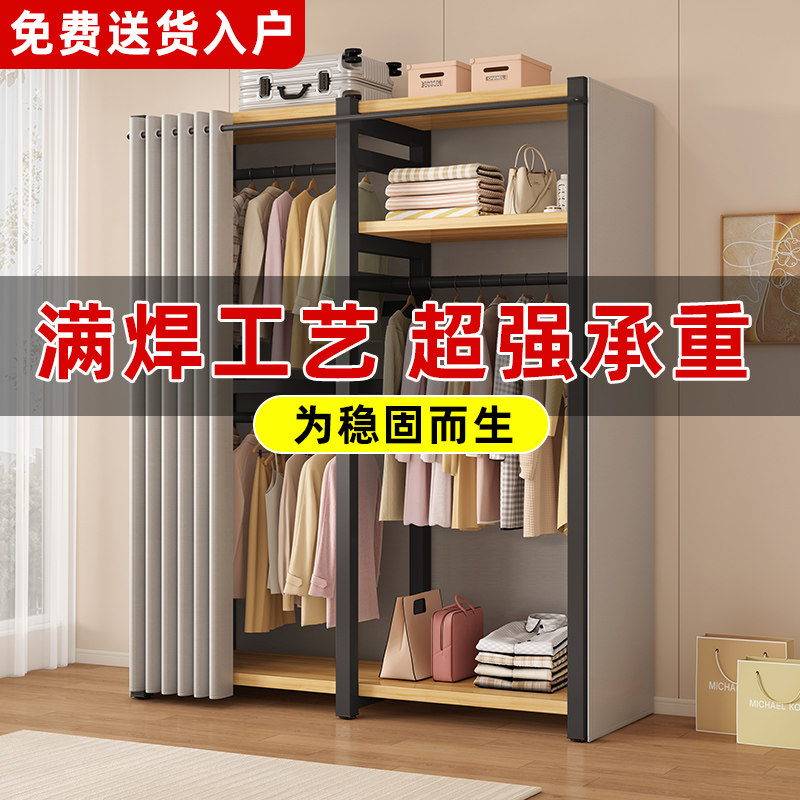 衣帽架落地卧室家用防尘衣柜简易挂衣架金属衣帽间架子置物架一体,住宅家具,独立衣柜,淘宝优惠券,粉丝福利购,淘宝优惠卷