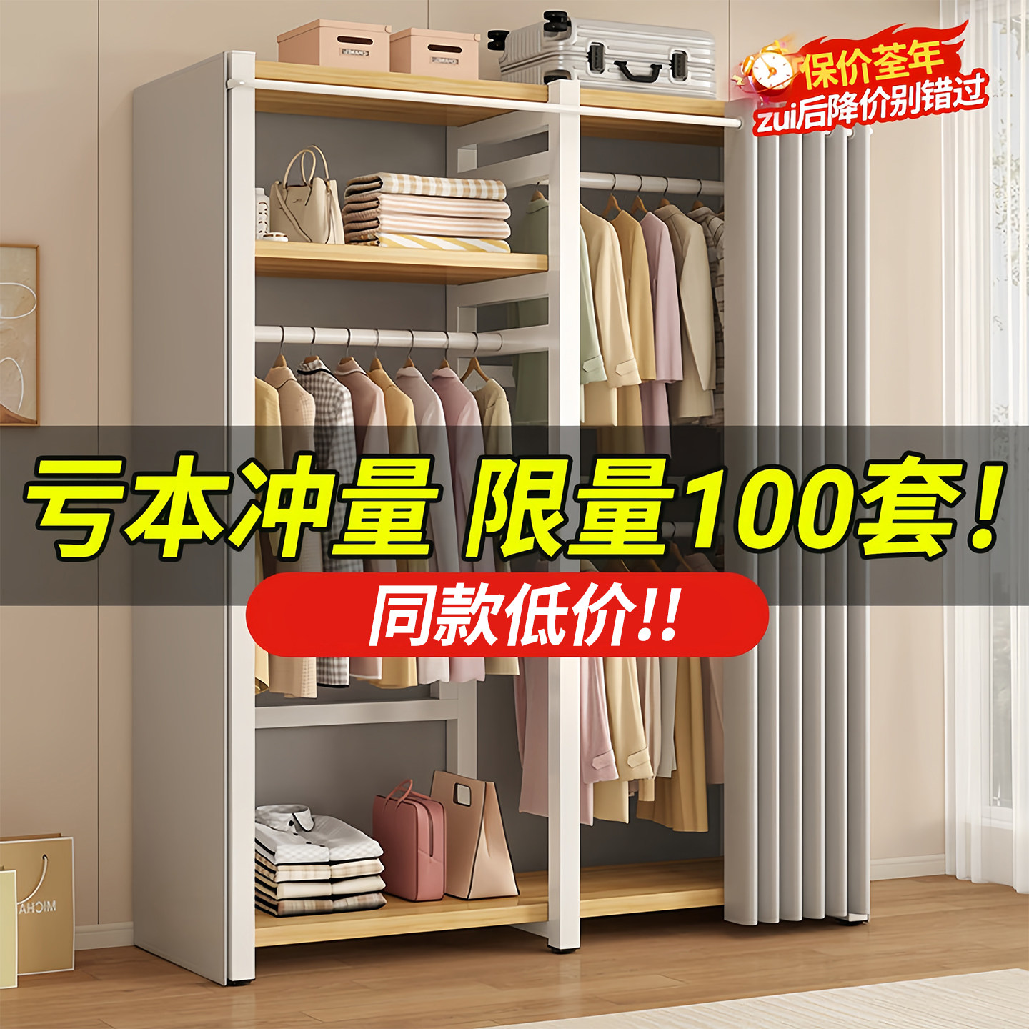 挂衣架落地衣帽架开放式组合衣架金属卧室家用简易衣柜衣帽间衣橱图片