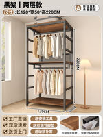 Open coat rack, home bedroom wardrobe, floor-standing clothes hanger, simple metal storage rack, combination wardrobe rack thumbnail 4