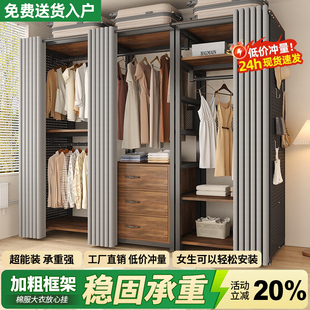 衣帽架落地卧室家用开放式组合衣柜简易收纳挂衣架金属衣帽间架子