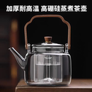 加厚耐高温烧水壶煮茶壶玻璃茶壶大容量电陶炉煮茶提梁壶蒸茶壶