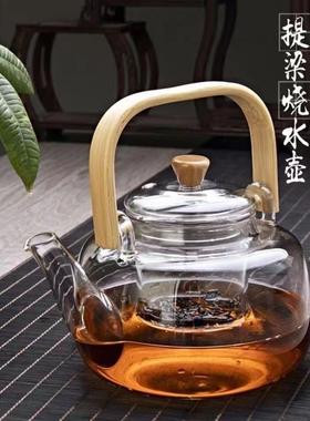 方提梁壶配件壶盖玻璃盖子单盖壶漏玻璃内胆过滤茶隔茶具茶道零配