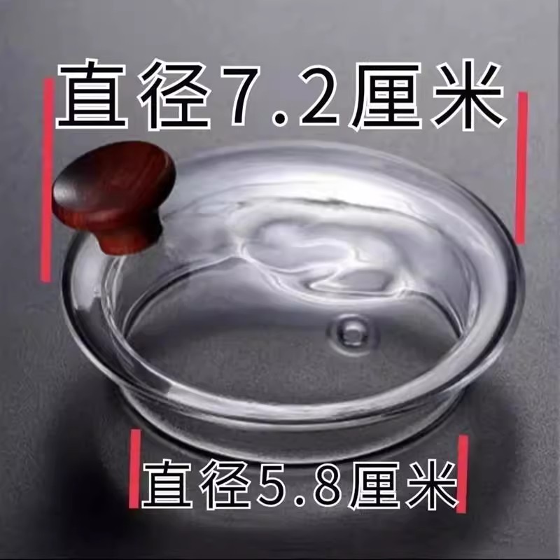 玻璃茶壶盖配件通用提梁壶