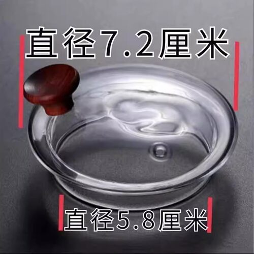 玻璃茶壶盖配件通用提梁壶