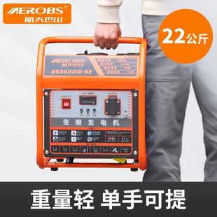航天巴山汽油发电机3.1kw千瓦家用小型220v变频户外商用便携式